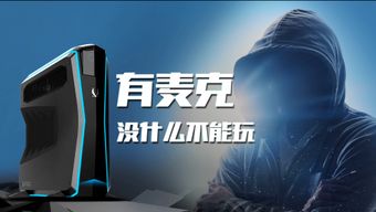 用科技詮釋電競發展 索泰顯卡，競無止境