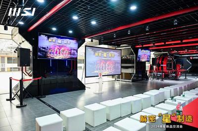 解密“星”制造 走進微星工廠，探尋電競主板的誕生之旅