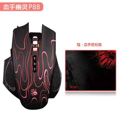 手感一流，精準操控 雙飛燕電競鼠標僅售199元，逆戰宏編助力游戲巔峰
